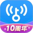 WiFi萬能鑰匙
